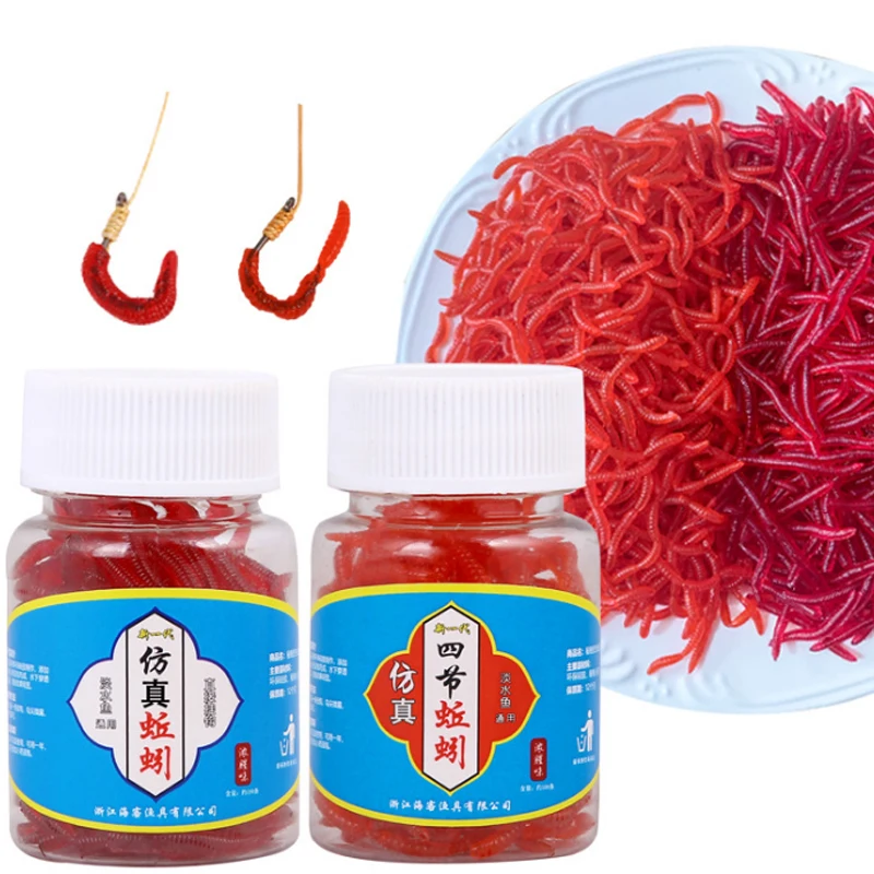 100 шт./лот Мягкая приманка для рыбалки имитирующая земляной червь красные черви