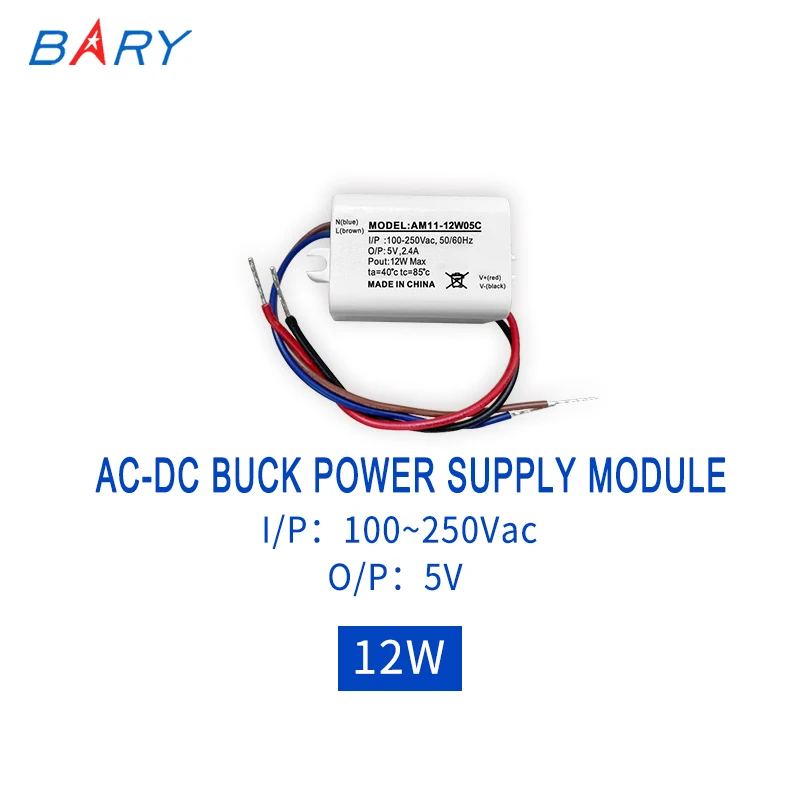 AM11-12W05C AC - DC модуль для ограничения напряжения и мощности | 220 V Turns 5 2 Источник