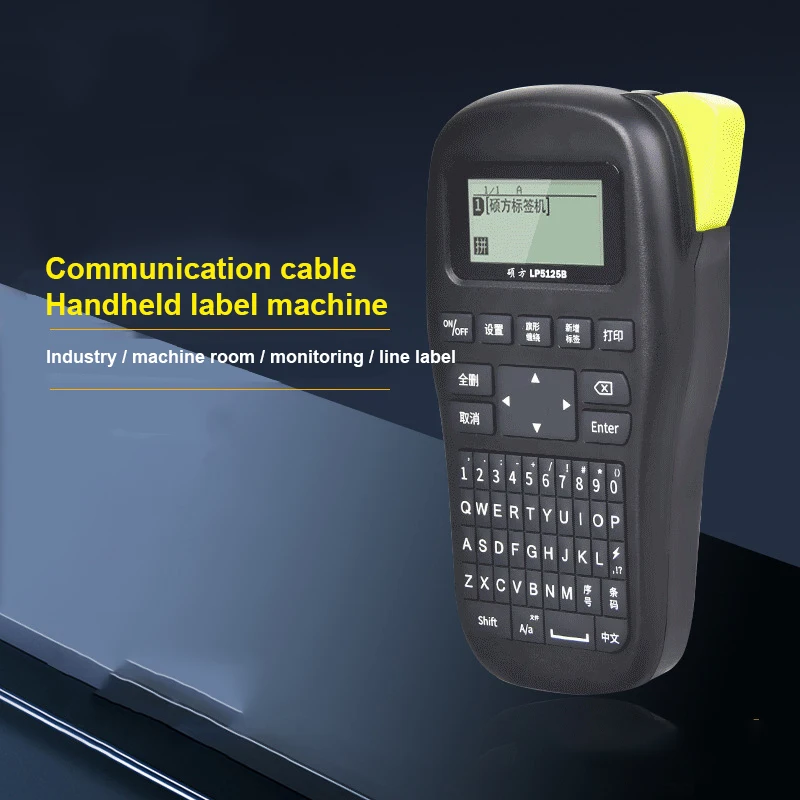 

Портативный мини-принтер LP5125BT, ручная Беспроводная машина для печати этикеток, промышленная машина для маркировки, кабель, слабый ток
