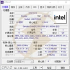 QHR7 1,7G 4C8T BGA TO LGA1151LGA CPU 6-й модифицированный процессор ноутбука для LGA1151 CPU