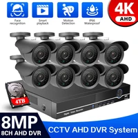 4k ultra hd video surveillance camera kit 2468x 8mp 8ch h265 dvr 40m night vision outdoor wateproof cctv security system