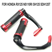 motorcycle lever guard handle for honda rx125 ns110ri sh125 sdh125t grips brake clutch leve protector proguard sh 125 rx 125