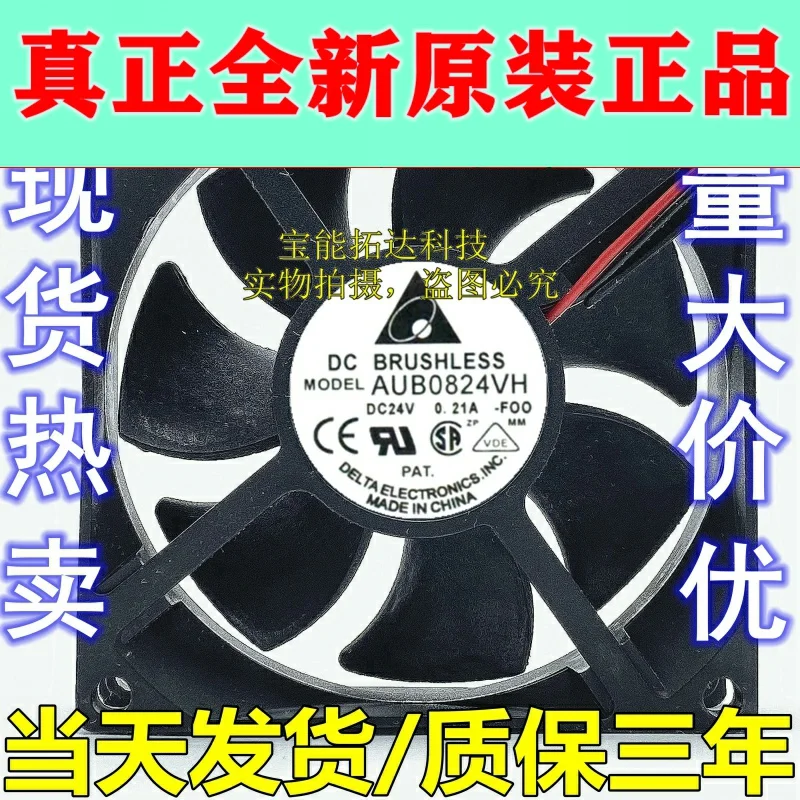 

FreeShipping 8025 24V 0.21A AUB0824VH 2-Wire 8CM Centimeter Frequency Converter Cooling Fan