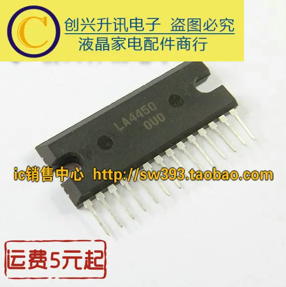 2PCS LA4450 Original | Строительство и ремонт