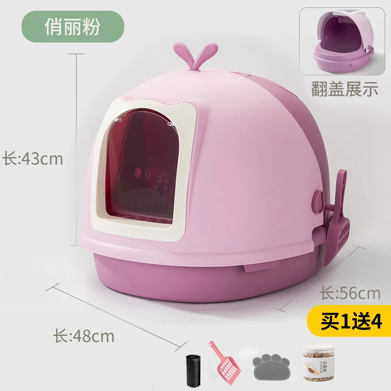 Пластиковый поднос полностью закрытый кошачий наполнитель мебель очень большой