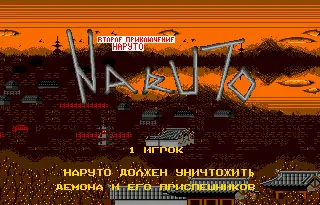 Героя аниме Наруто 2 16 бит MD карточная игра для Sega игры Mega Drive Genesis|md game|md cardbit game card |
