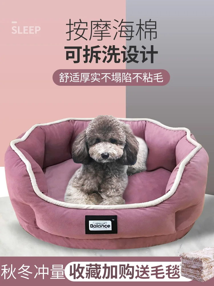 

Pets Dogs Accessories Pet Bed For Dog Warm Small Dog Teddy Dog Kennel Washable Dog Bed Pet Products Cama Perro For Dogs EI50DB