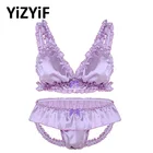 Комплект нижнего белья для мужчин и женщин, соблазнительное бикини, бюстгальтер с открытыми шортами, трусы с оборками, нижнее белье для геев, платье с перекрестной юбкой