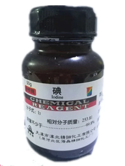 iodide -50g Кийодид калия и йодид АР с 99% аналитический реагент для экспериментального Химический реагент - Цвет: iodide -50g
