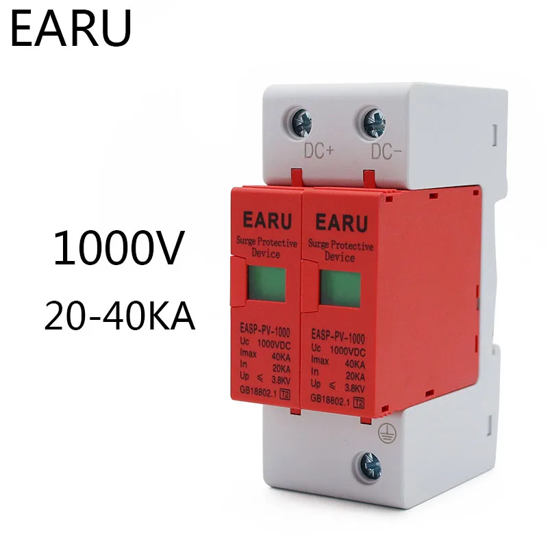 SPD DC 2P 1000V 20KA ~ 40KA House Lightning Защита от перенапряжения защитное устройство