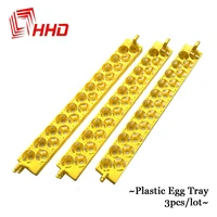 3 pcs 1 lot plastic incubation spare part brooder hatchery machine small bird eggs tray 22 holes 132 154 egg incubator tray