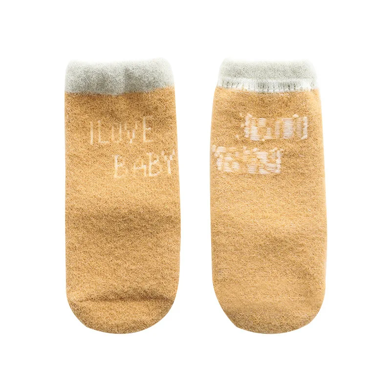 Рисунок 4 - Новое предложение