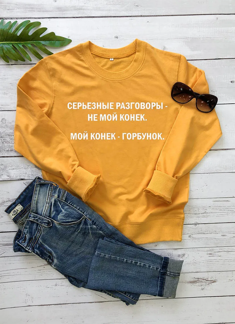 yellow-white text Толстовка маленький Конек-Горбунок забавная Повседневная русская буква С Длинным Рукавом Tumblr Хлопок Унисекс Хипстер Харадзюку Топы - Цвет: yellow-white text
