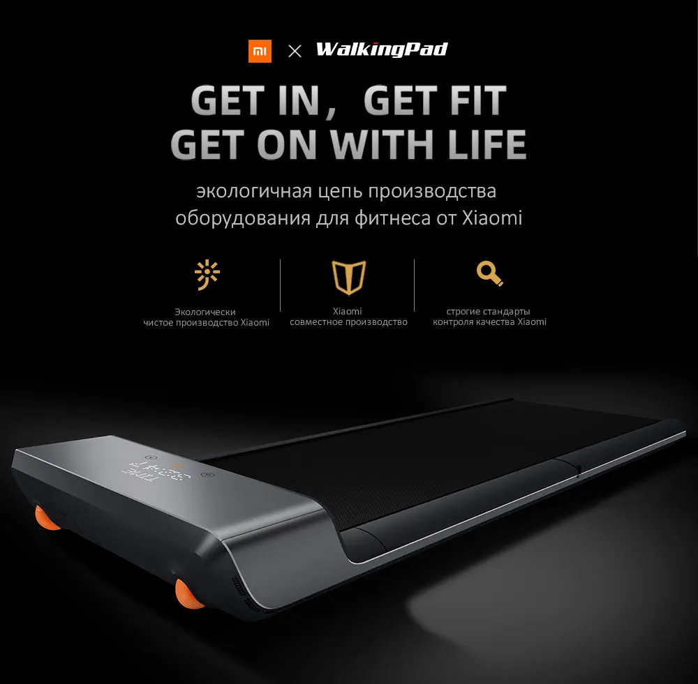 WalkingPad A1 умная электрическая складная беговая дорожка для дома тренажер бегать трусцой быстрой ходьбы в домашних условиях тренировки для похудения и оздоровления дистанционное управление спортивный инвентарь