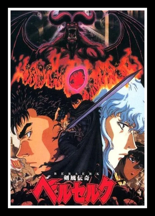 Совершенный JL популярный Kentaro Miura Berserk японское аниме Ретро мультяшный постер
