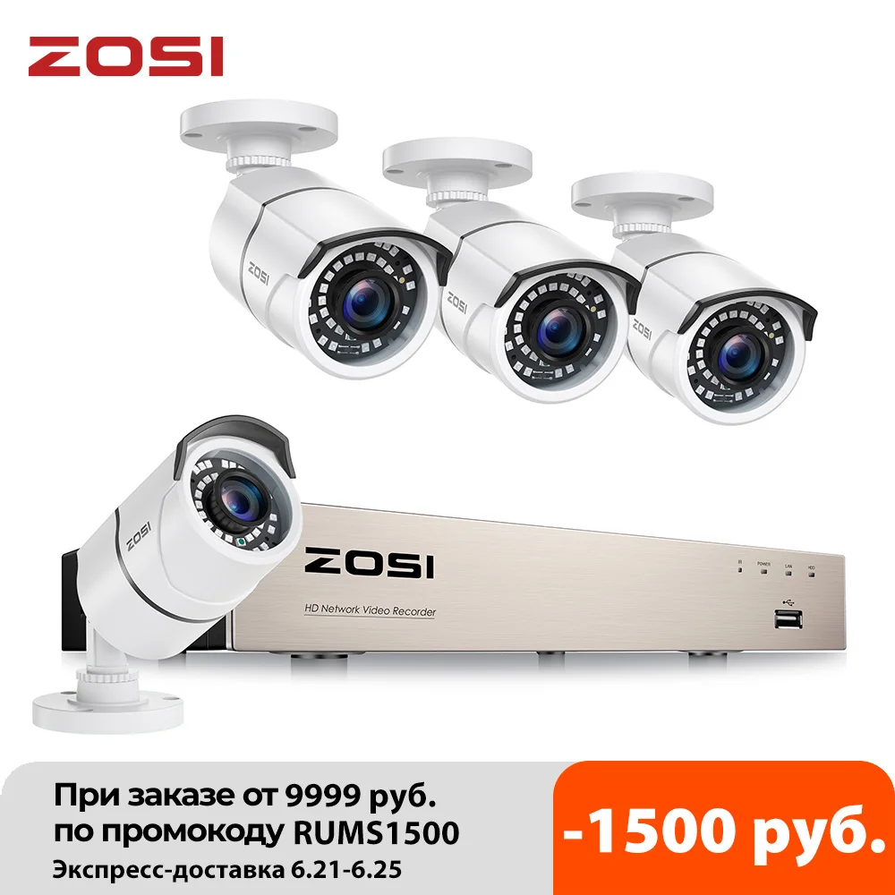 ZOSI 5Мп H.265 NVR комплект на 16 каналов с IP POE 4* 1080p наружными камерами видеонаблюдения