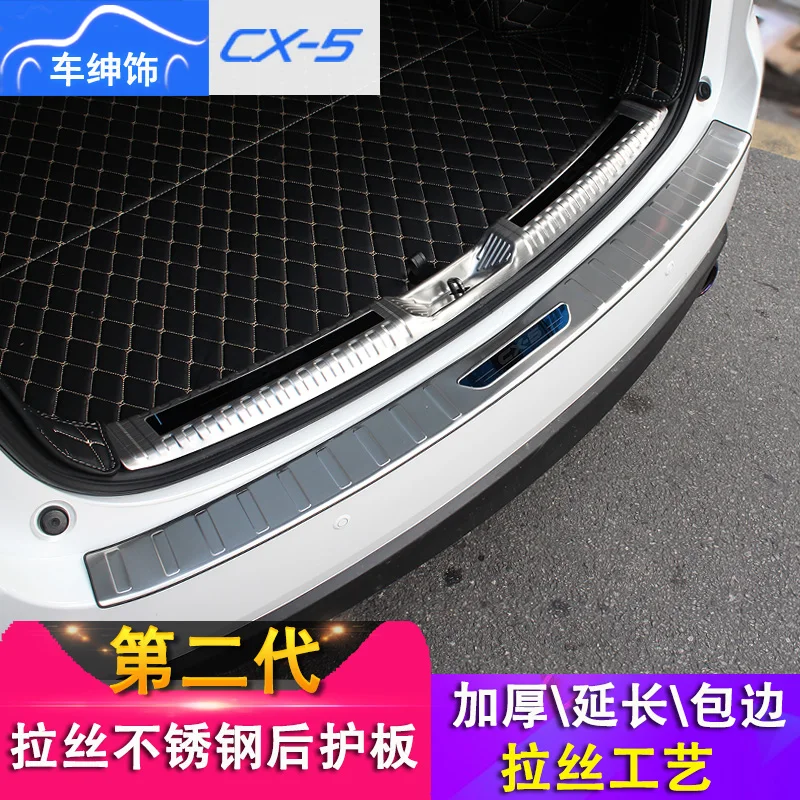 

Для Mazda CX-5 2017-2018, покрытой качественным чехлом Высокое качество нержавеющая сталь задняя дверь порог протектор подоконник подходят для стай...