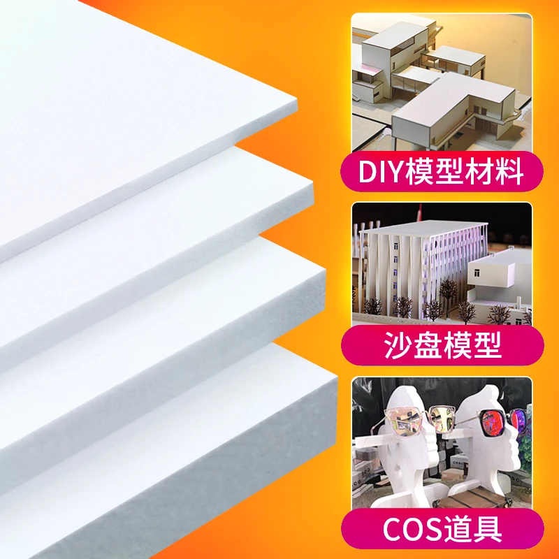 5pcs PVC Foam Board White PVC Plate Foam Cardboard Model Styrofoam plate DIY Building Model Materials