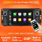 Автомагнитола мультимедийный видеоплеер для Dodge Ram Challenger Jeep Wrangler JK Android DVD Поддержка Carplay DSP WIFI Bluetooth