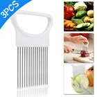 3 шт. Нержавеющаясталь луковая игла вилка для лука для овощей и фруктов для резки резак для томатов резки безопасно держатель для помощи Кухня аксессуары