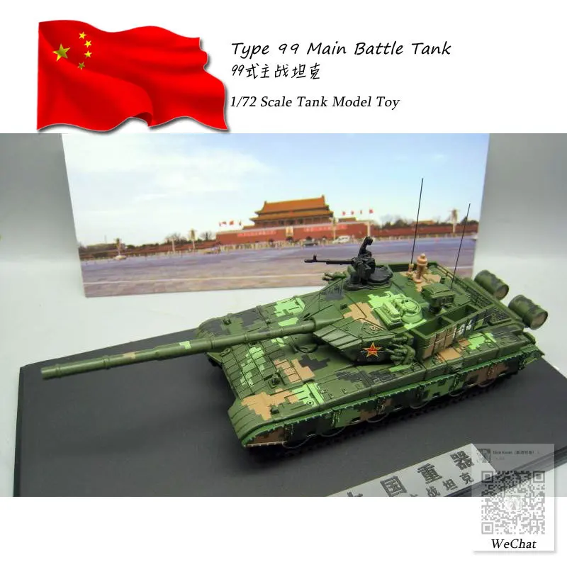 1/72 масштаб Китай PLA Тип 99 основной боевой танк литой под давлением металлический Танк модель игрушка для коллекции, подарок, украшение