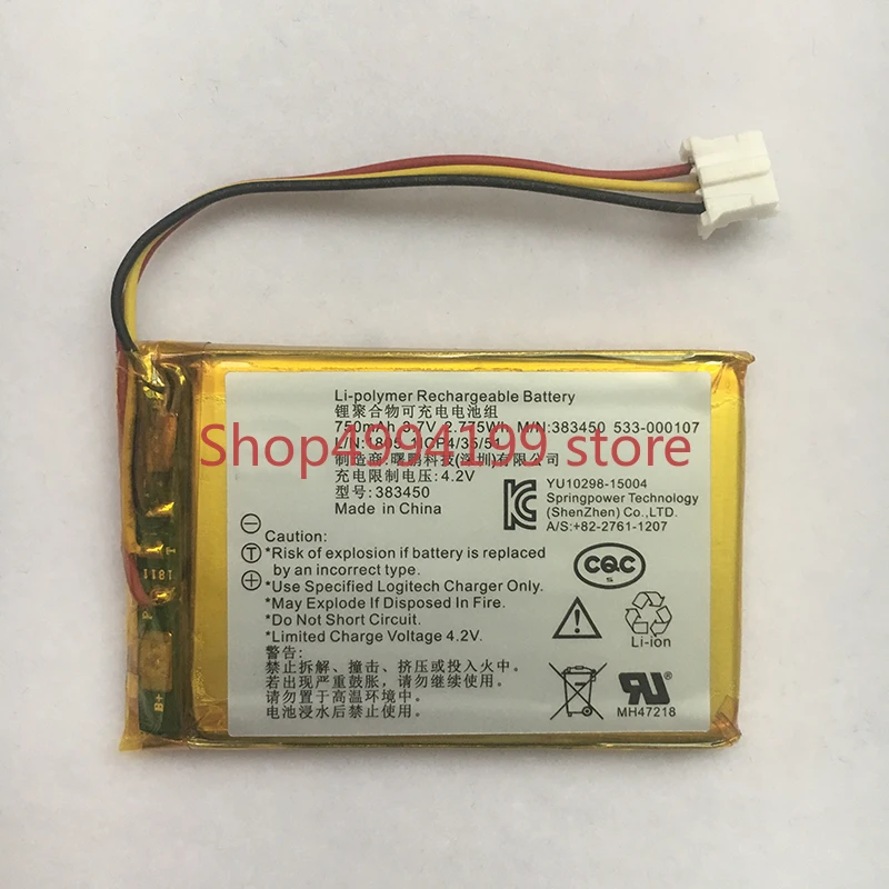 For logitech 533-000107 750mah 383450 battery