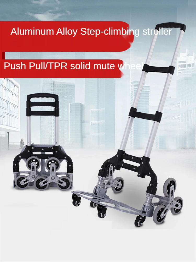 

Hand Truck Shopping Cart Heavy Duty 120kg Capacity Aluminum Alloy Utility Hand Truck Great for Lifting Boxes & Luggage