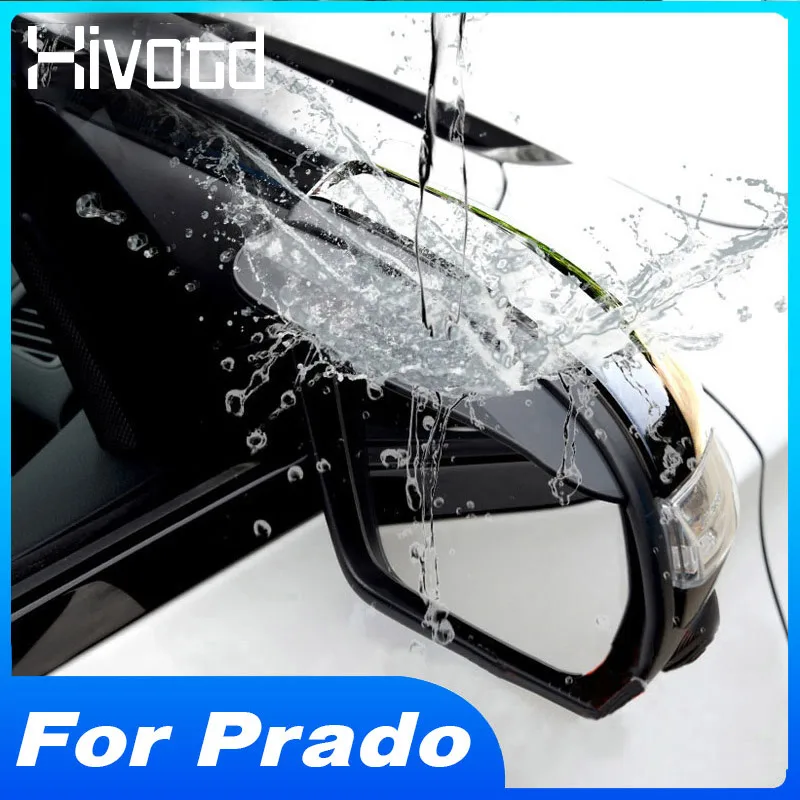 Боковое зеркало заднего вида для автомобиля козырек аксессуары внешнего декора