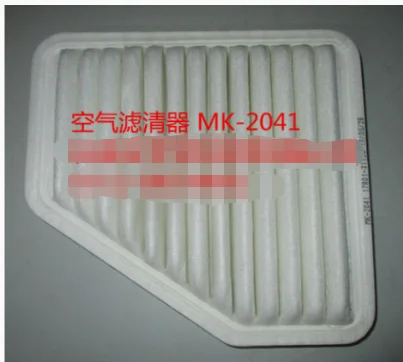 

17801-31120 Air Filter for 2007 Big Overlord BYD S6