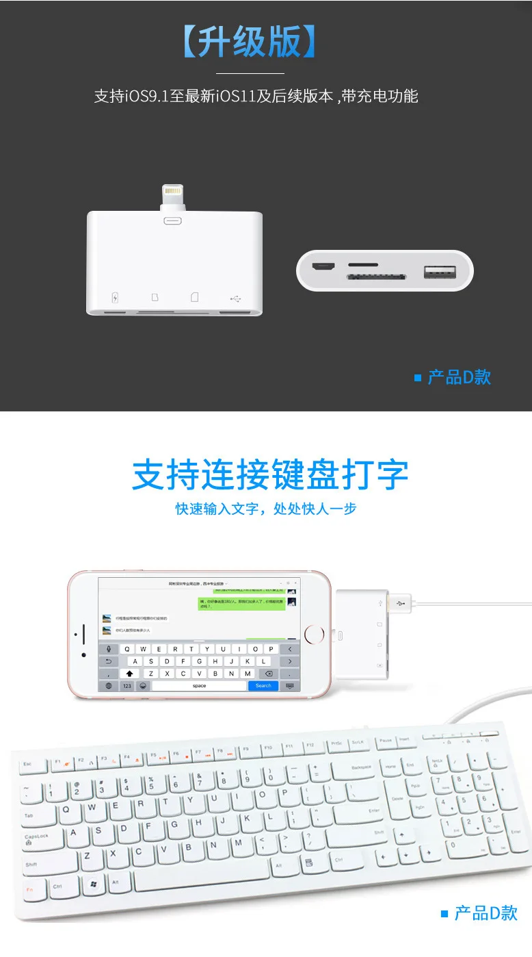 Четыре-в-одном для мобильного телефона USB2.0 кард-ридер подходит для Камера планшет устройство для считывания с tf-карт с зарядным устройством