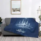Рамадан кареем фланелевое одеяло счастливый исламский ИД Мубарак одеяло, подходит для дивана светильник шествия легкое постельное белье