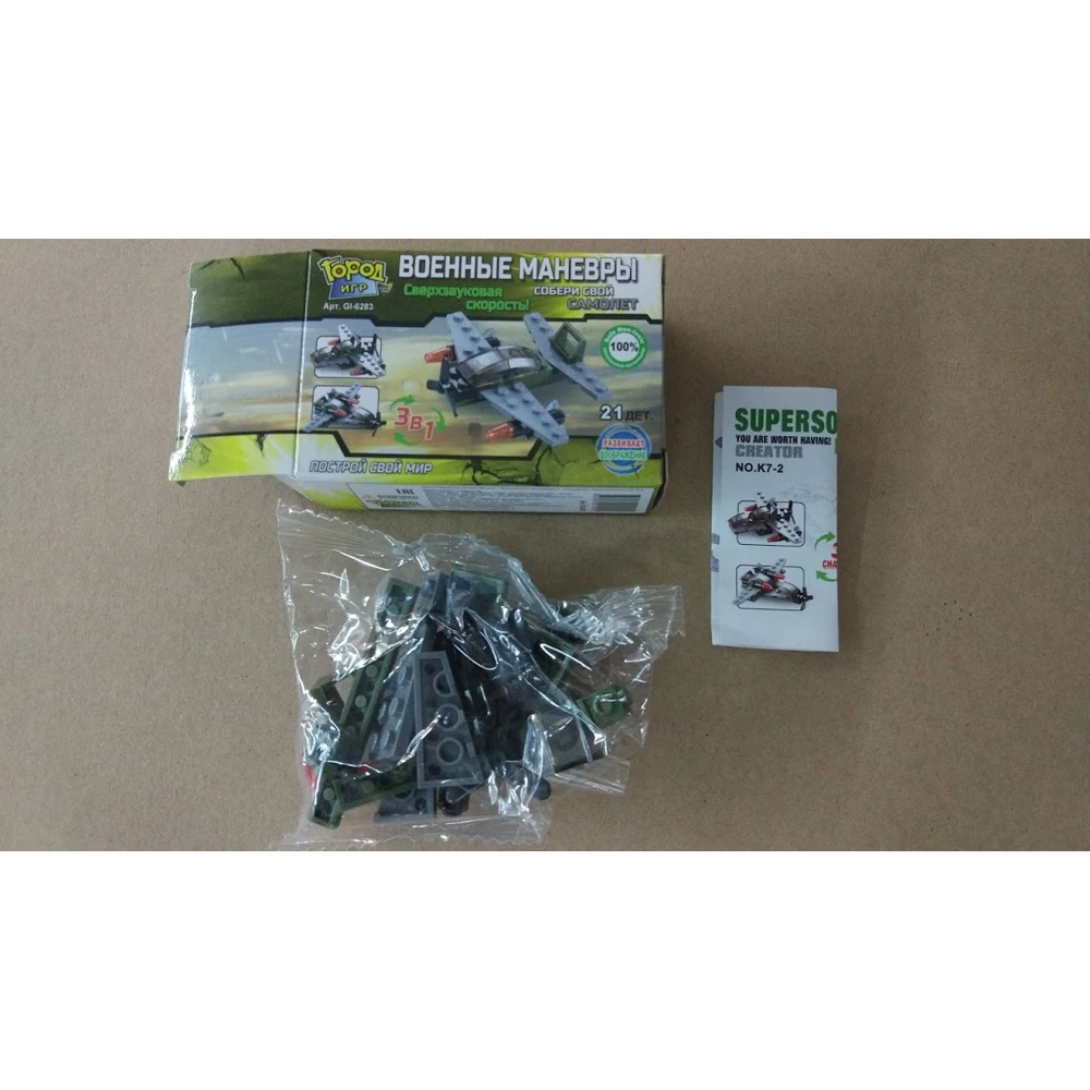 Конструктор &quotВоенные маневры. Самолёт классический XS&quot (21 деталь)|Блочные