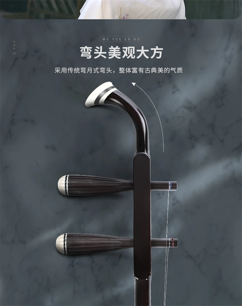 Китайский струнный инструмент Erhu Huqin эксклюзивные гравированные китайские инструменты народные Erhu с канифолью запасные струны лук и книга
