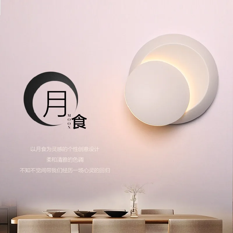 Современный минималистичный настенный светильник вращающийся светодиодный