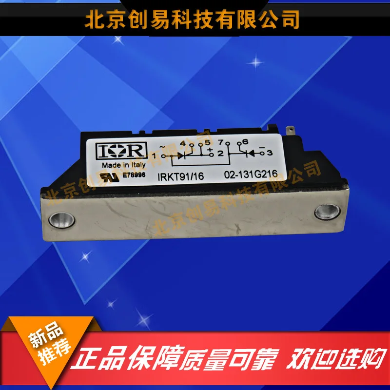 

Free delivery IRKD91/06 Module