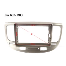 Новая рамка из АБС пластика с отделкой для KIA RIO установка
