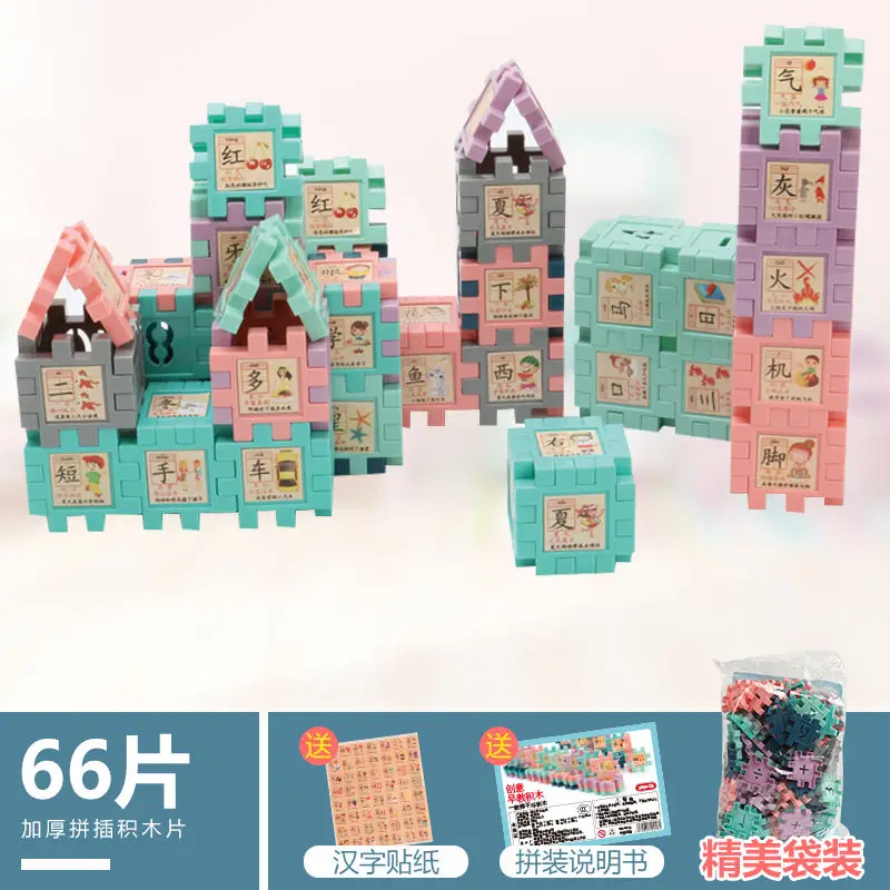 

Color Plastic Blossom Building Blocks Bricks Kids Baby Educational Toys for Children Boys Girls Christmas Gift