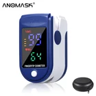 Пульсоксиметр на кончик пальца, цифровой медицинский бытовой прибор для измерения уровня кислорода в крови и дыхания, с чехлом