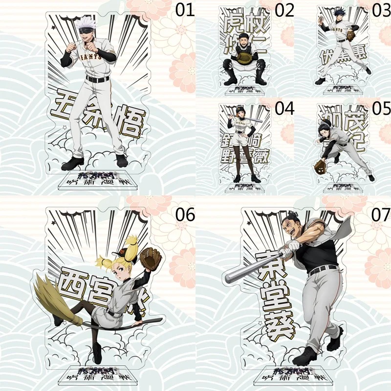 

Anime Jujutsu Kaisen Acrylic Stand Figure Itadori Yuuji Fushigura Megumi Satoru Gojou Model Plate Decor Cosplay Collection Gift