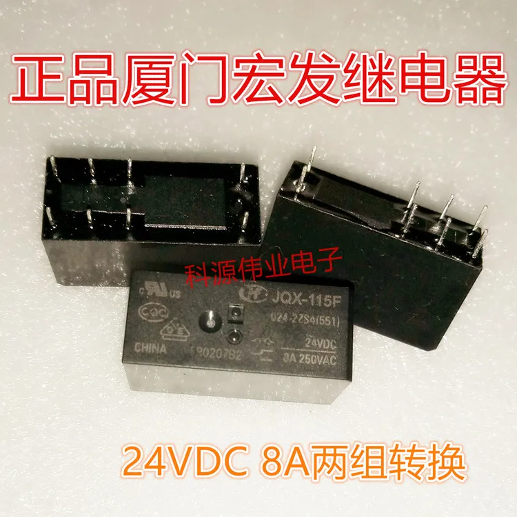 

HF115F 024-2ZS4 8A 24VDC relay JQX-115F 8 feet two sets of conversion