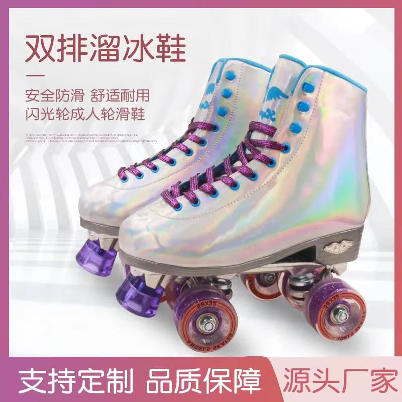 High Quality Purple Roller Skates Double Row Unisex Shoes For Women Men Child Two Line  4 PU Wheels Shoes Patines Size 37-40