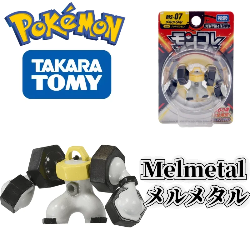 

TOMY MS-07 фигурки покемонов Kawaii мелметаллические игрушки высокое качество изысканный внешний вид идеально воспроизводятся аниме коллекционн...