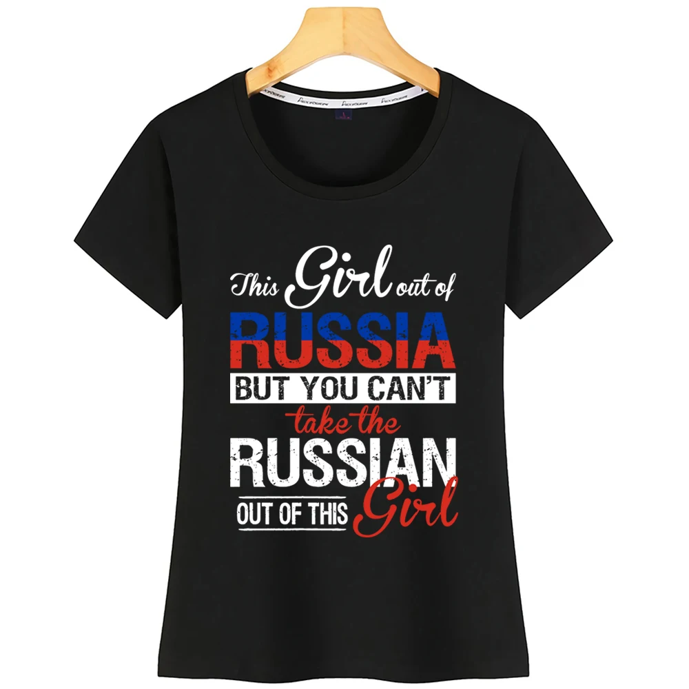 Топы Футболка для женщин Россия вы не можете взять русский из ее лета Harajuku