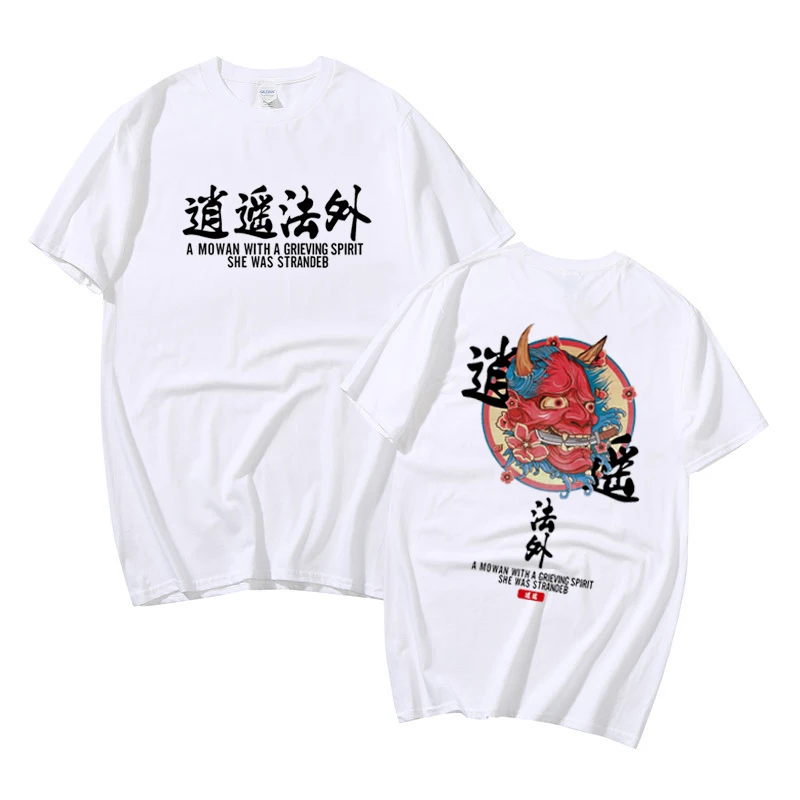 

Китайский тренд, Лидирующий бренд, уличная одежда Harajuku, 100% хлопок, Мужская футболка в стиле хип-хоп, круглый вырез, короткий рукав, принт приз...