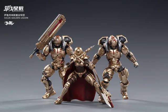 JOYTOY 暗源 戦星辰 サルック神族 Saluk Golden Legion JoyToy Battle For The Stars Golden Legion Saluk » Joytoy Figure