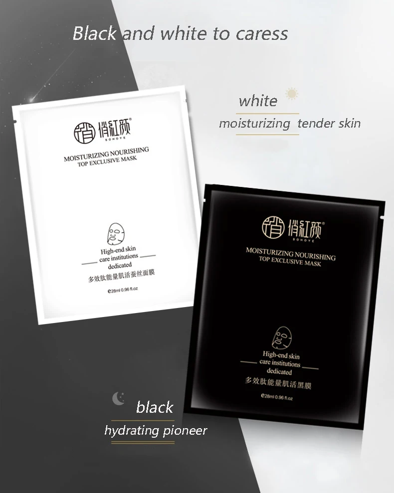 Купить одну отправку две маски для лица s коллагеновая маска полипептидная