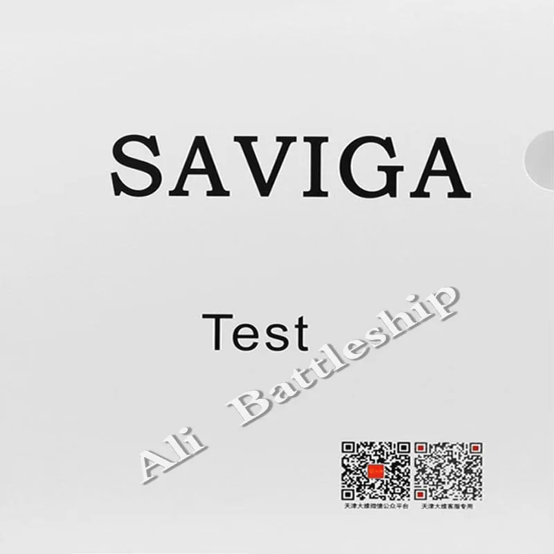 Тест Dawei SAVIGA (Сделано в Японии резиновая накладка для настольного тенниса без
