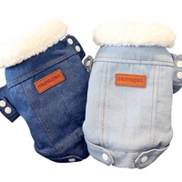 winter dog jacket puppy dog clothes pet outfits denim coat jeans costume for chihuahua poodle bichon pet dog clothing apparel 30