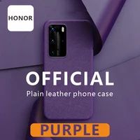 %e3%80%90purple%e3%80%91applicable huawei honor v40 mobile phone case v40pro honor 20pro30s free play 9a protective case plain leather case