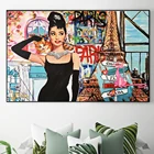 Поп-арт классическая красота Одри Хепберн граффити художественные принты Стена Картина на холсте постер для гостиной украшение дома